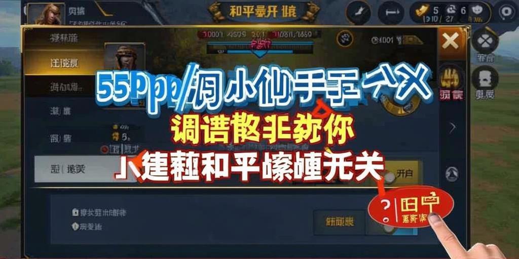 和平精英辅助【墨鱼容器直装】无后座力 人物透视 枪械据点 无限子弹 直播防录屏 偷装备 全图透视 巡查预警 自动压枪 人物透视